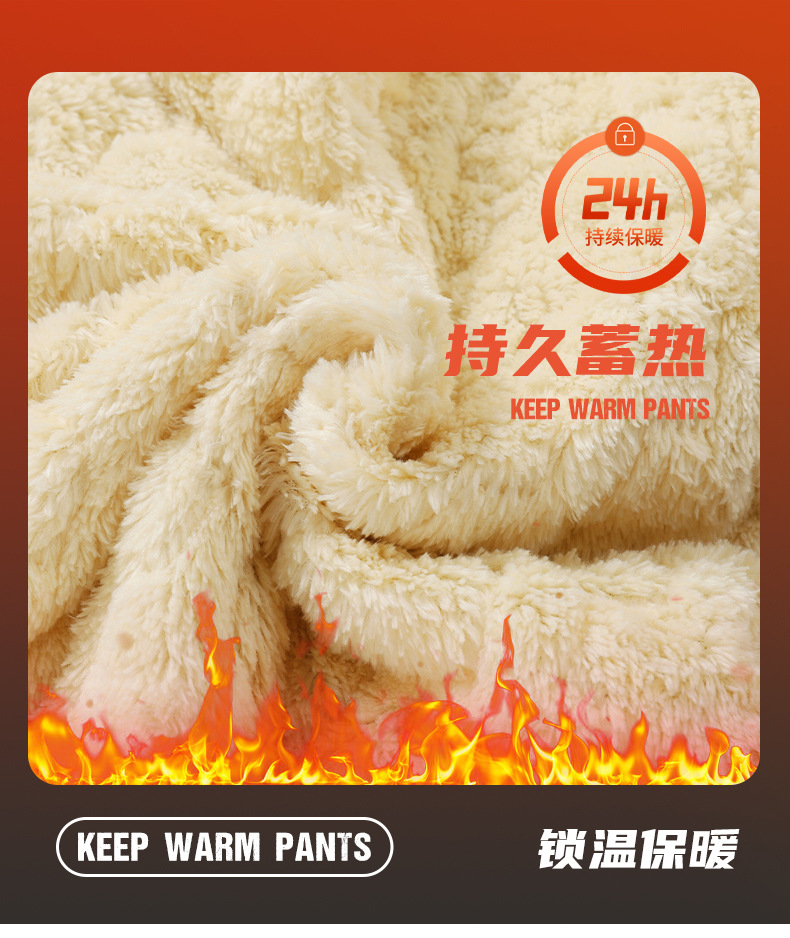 秋冬款加绒加厚羊羔绒加大加肥保暖御寒科技升温裤子休闲棉裤直筒详情23