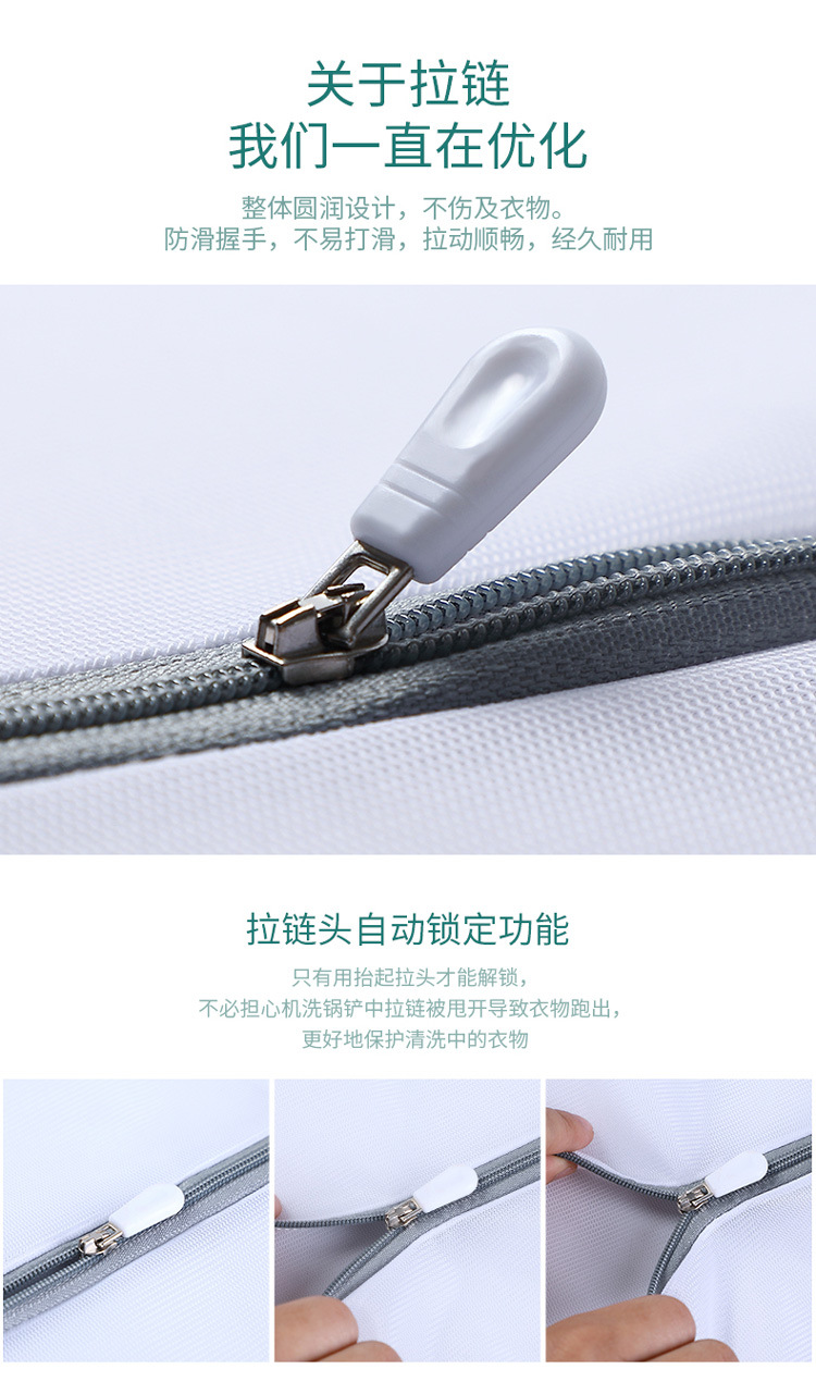 Washing machine mesh bags, large anti-deformation washing bags, special washing bags for underwear, fine mesh washing bags for sweaters pic 10
