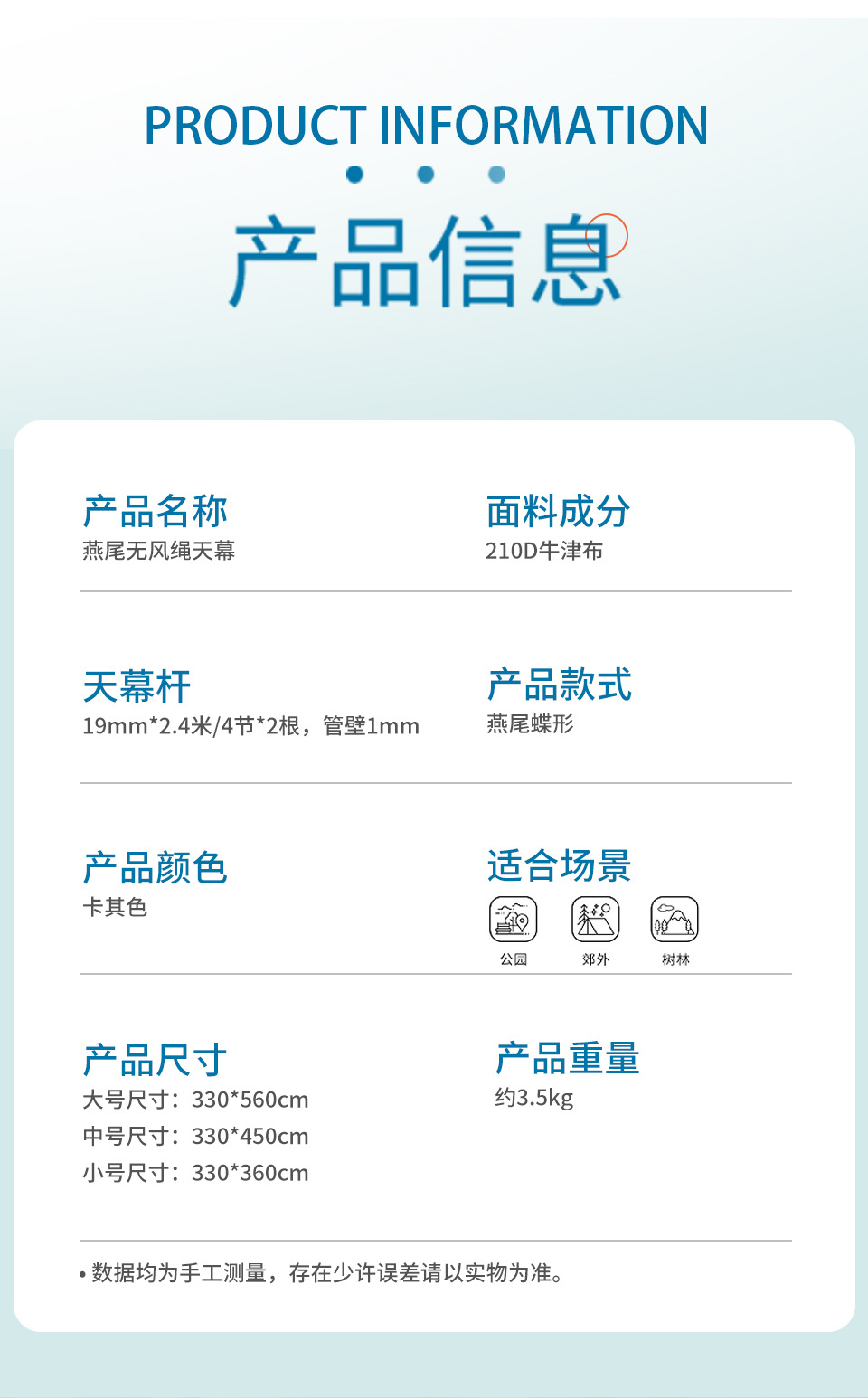 Dovetail canopy tent for outdoor lazy camping, no need to build a rain and sun protection camping sunshade, with thick black rubber canopy pic 25