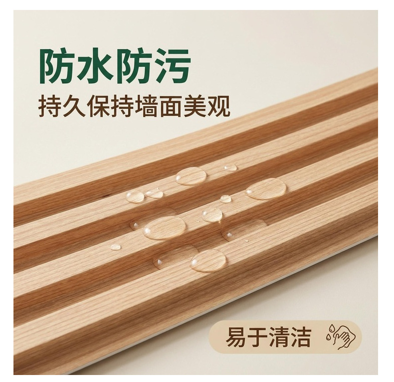 外贸定 制WPC格栅墙板 免漆护墙板电视背景墙批发装饰网红160格栅详情12