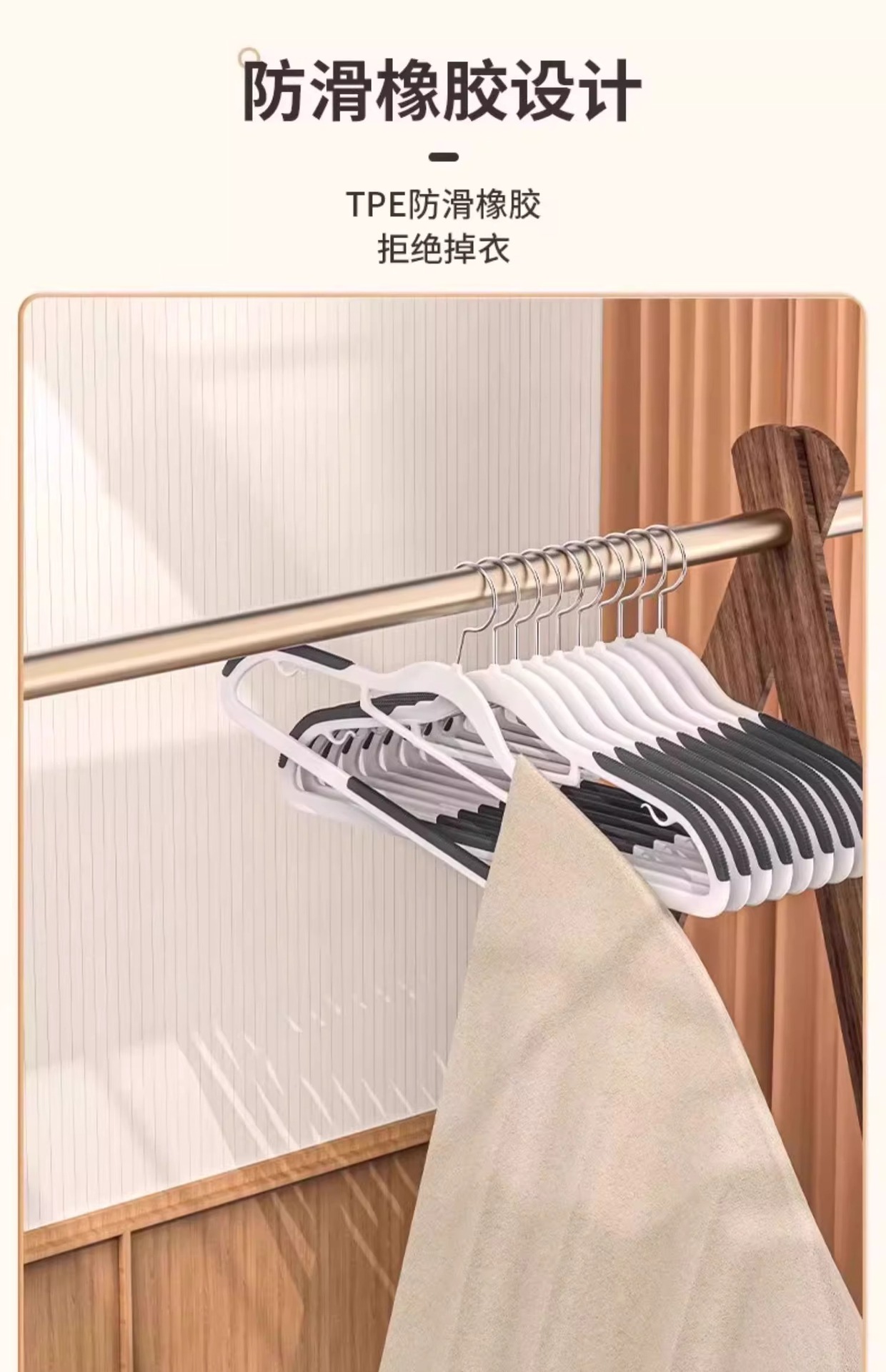新款家用衣架挂衣防滑加粗款无痕衣架防肩角双位落地卧室衣架批发详情3