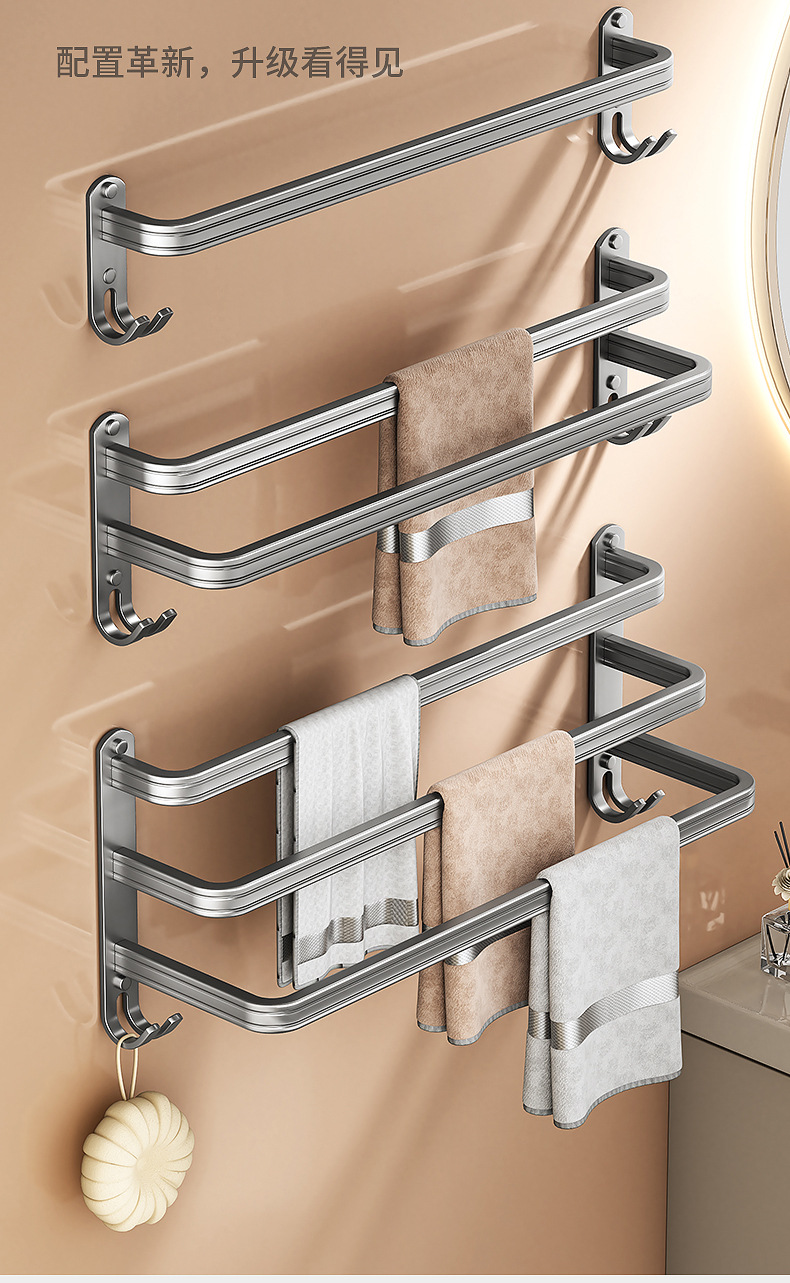 Wholesale of multi-layer towel racks for bathrooms without drilling, bath towel hanging racks, thickened space aluminum wall-mounted towel rods pic 2