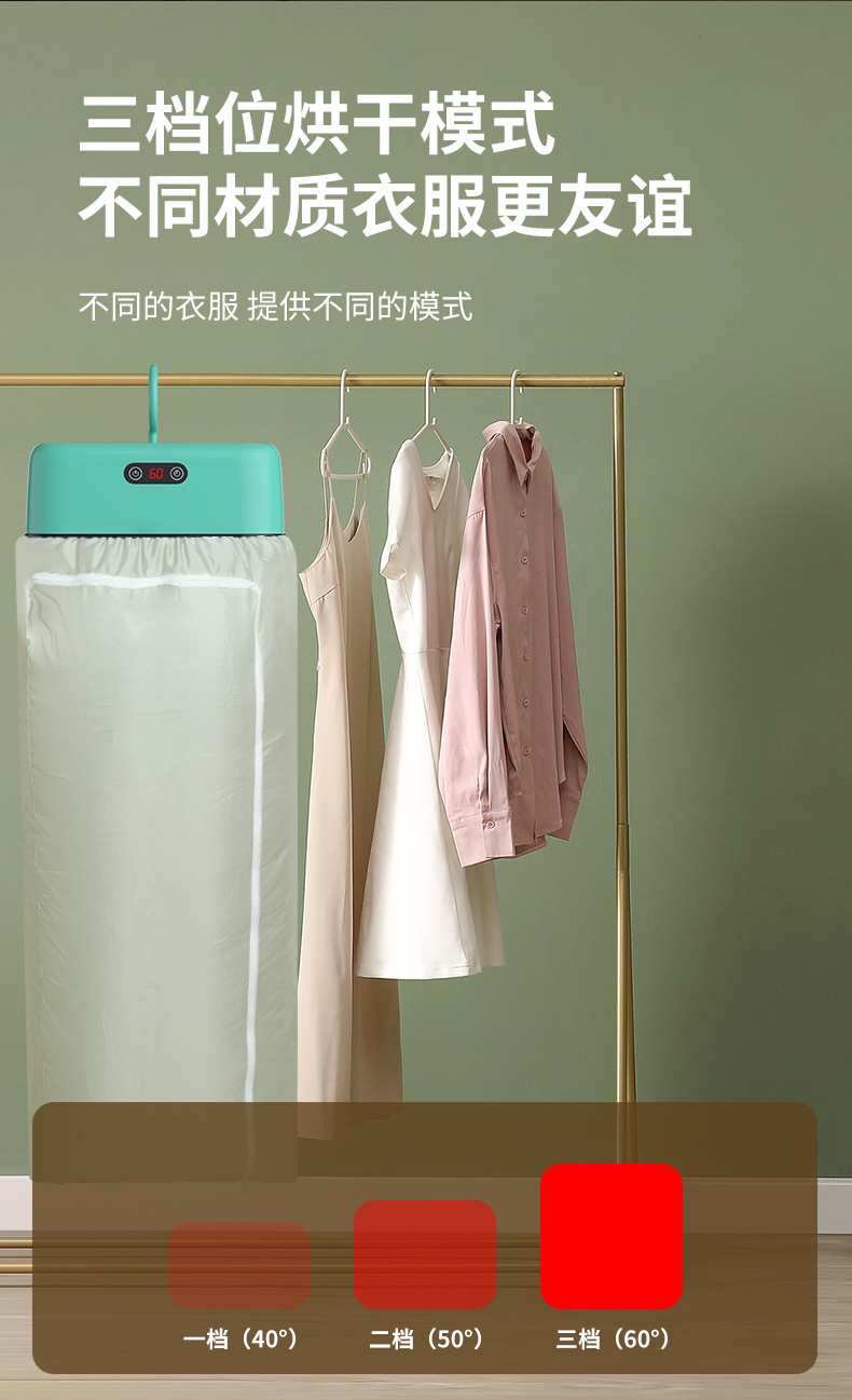 跨境外贸小型便携烘衣机成人折叠干衣机易收纳婴儿衣物杀菌烘衣器厂家P52详情12