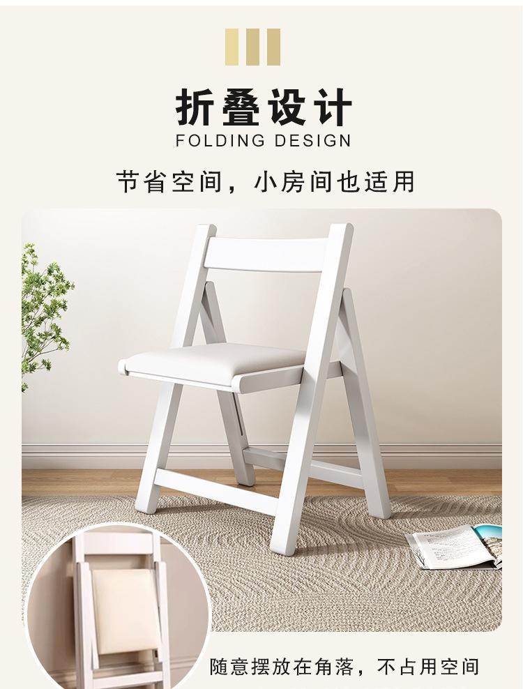 星辰工厂批发实木折叠椅北欧折叠椅子家用餐椅便携可折叠户外靠背椅免安装 pic 7