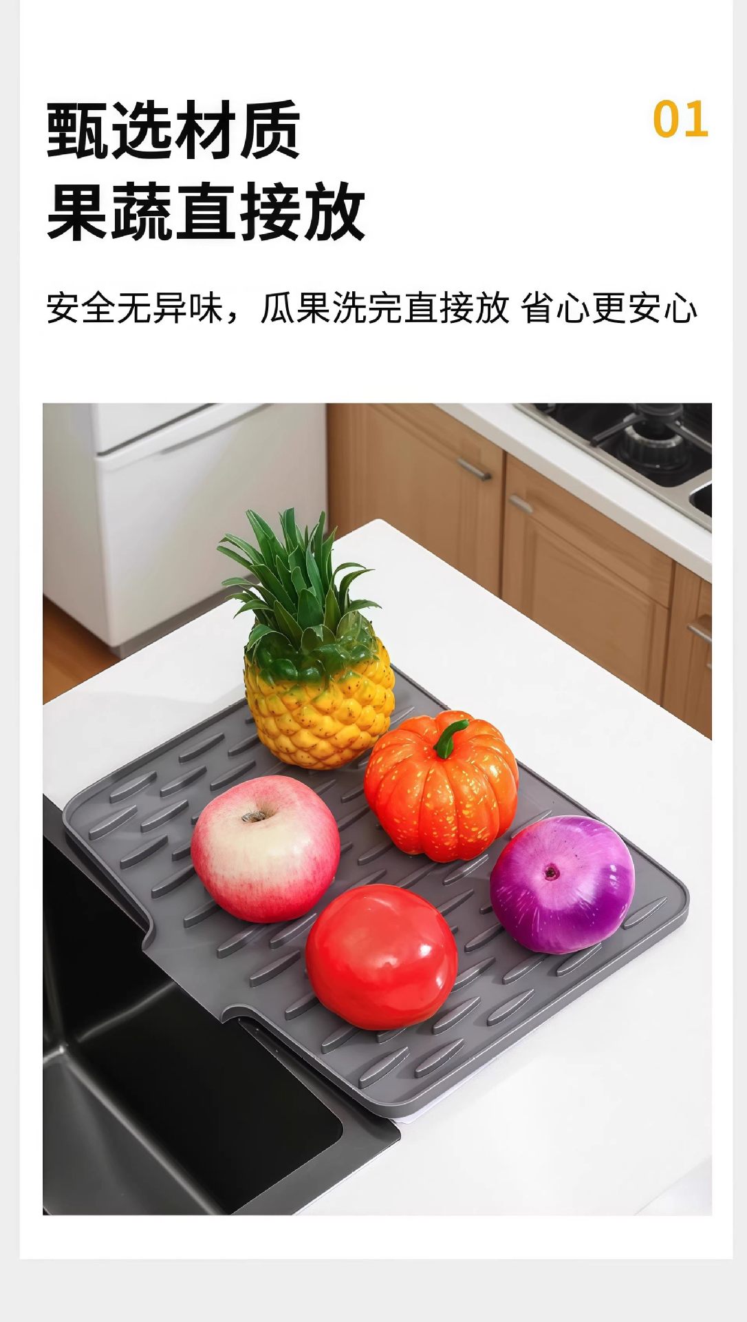 Silicone water-draining pad for countertop slope, kitchen heat-resistant and heat-insulating pot pad, thickened countertop pad, anti-slip cutting board fixing pad pic 5