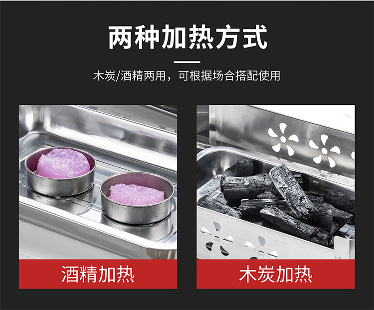 加厚不锈钢烤鱼炉商用烤鱼盘木炭酒精烤鱼炉家用长方形烧烤炉鱼炉详情8