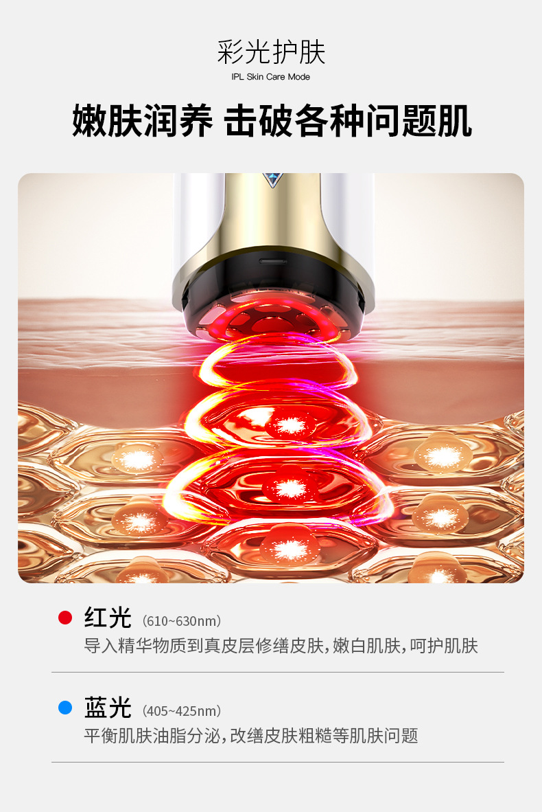 shanilak Facial Heating Introduction Mask Device, facial red and blue Light vibration Massage Device, home rechargeable beauty device pic 6