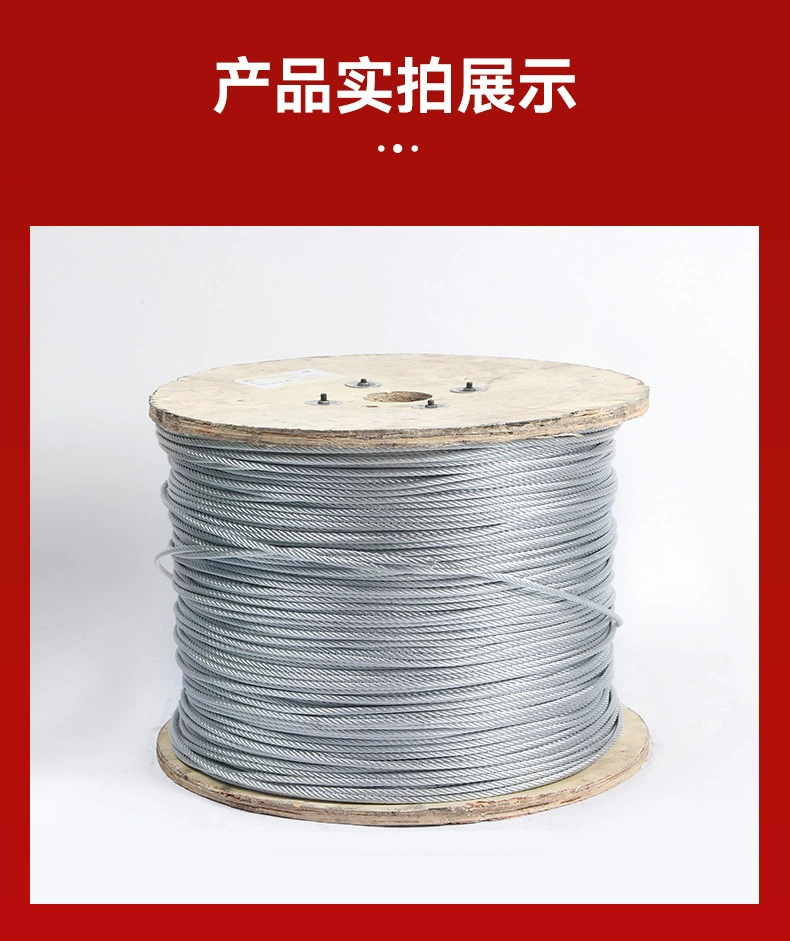 镀锌钢丝绳1.2/4/5/6/8mm等等建筑工业民用耐磨防锈防护捆绑详情13