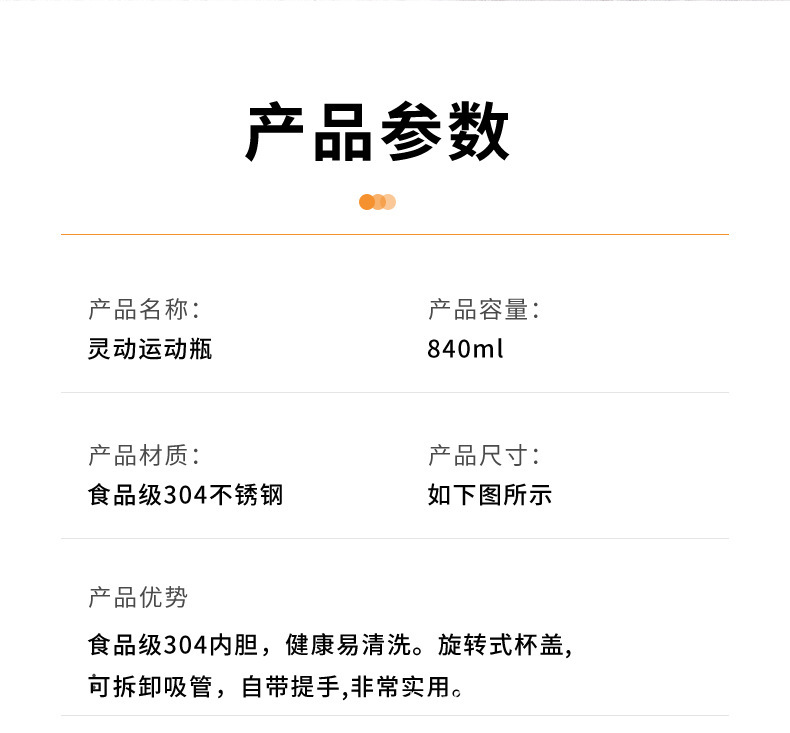 新款304不锈钢马卡龙灵动运动瓶户外手提大容量吸管外贸跨境 批发详情11