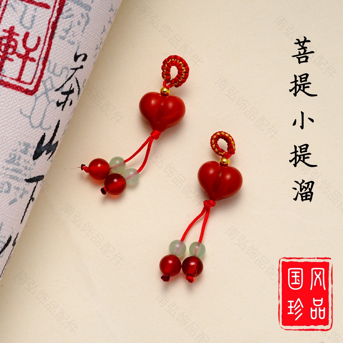 Bodhi small slipper, flower lotus pod, tulip, small flower pendant, bracelet, necklace, lily of the valley, diy accessory pic 30