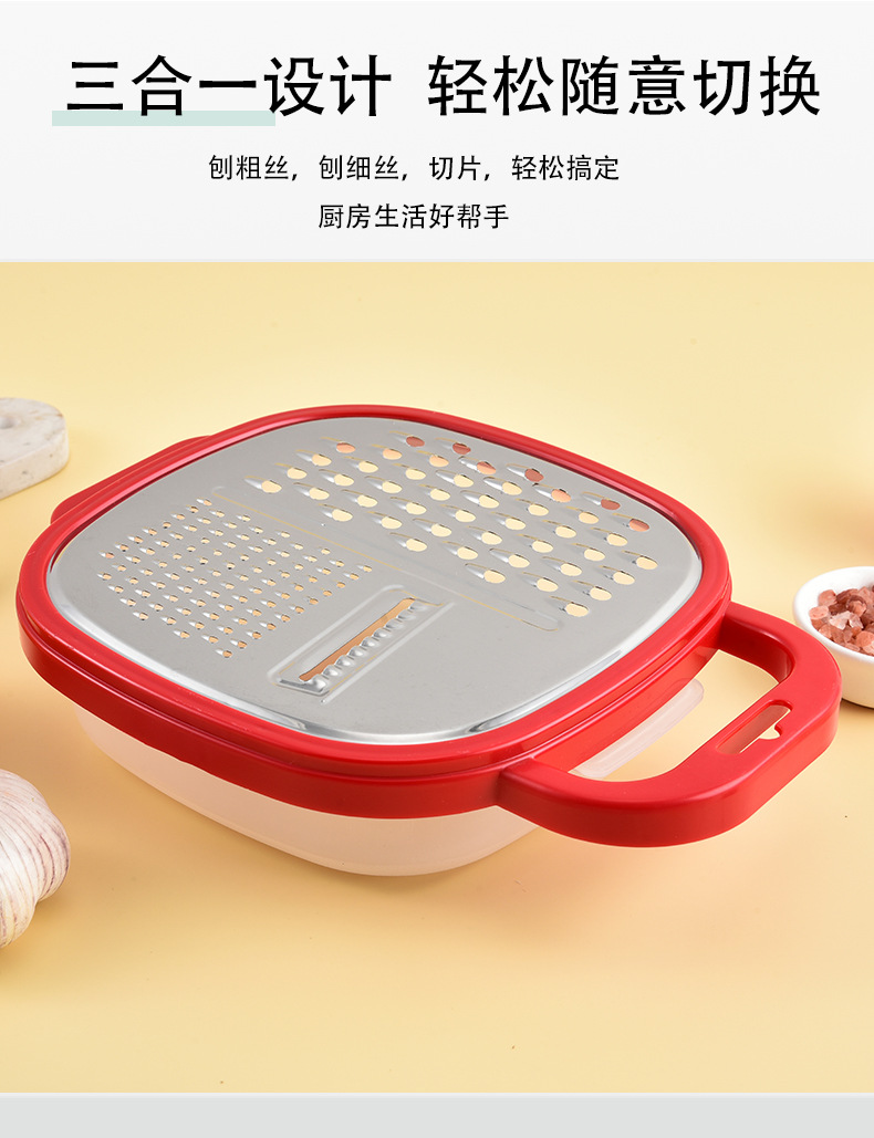 多功能三合一不锈钢圆刨带盖带底盒瓜刨瓜果蔬菜刨丝器萝卜切丝器详情3
