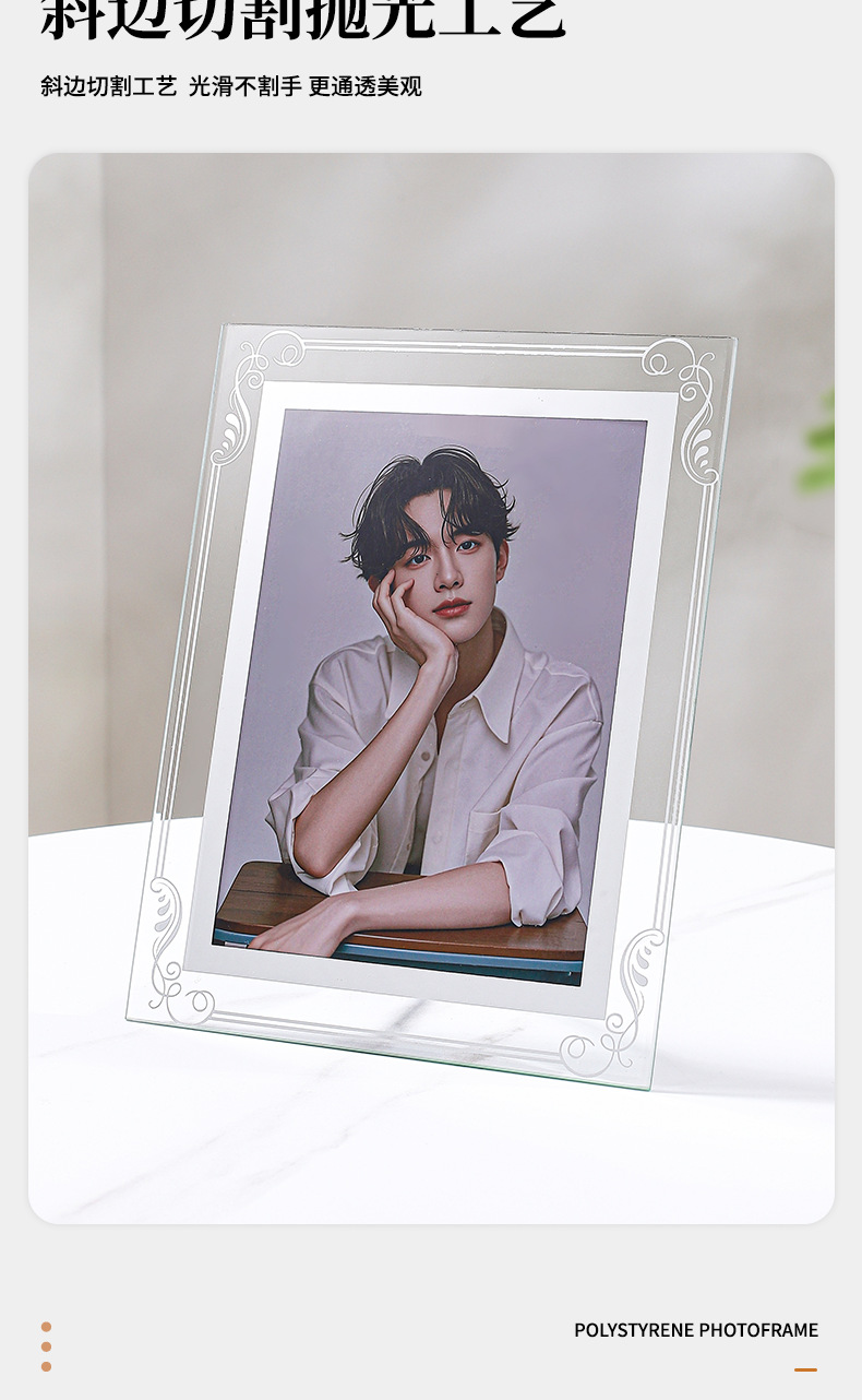 透明玻璃相框摆台10寸空框简约56寸7寸8寸a4相框水晶高级感照片框详情9