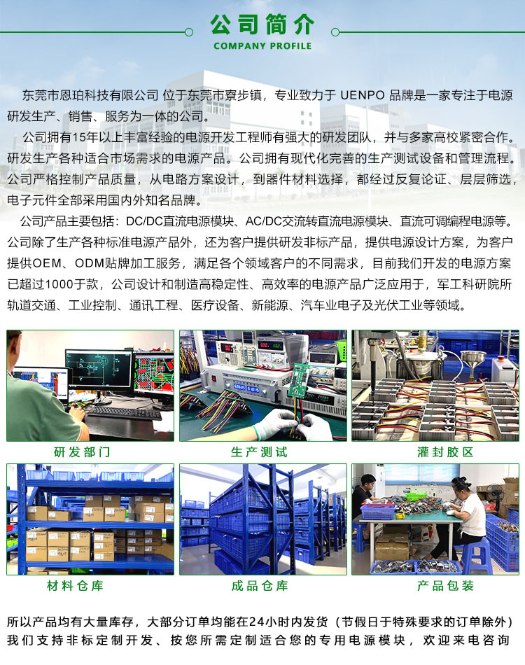 9-36V转24V电源转换器24V转24V稳压器10V11V18V19V12V升24V升压器详情8