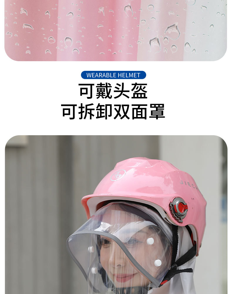 详情页_06