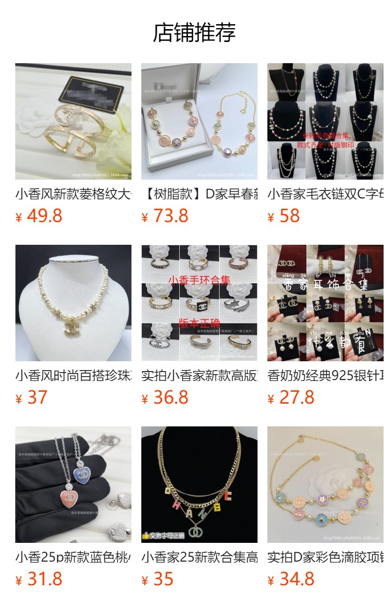 Real photo of the classic necklace of Xiangjia for girls in the high school version, featuring a light luxury color letter-set diamond fashion jewelry, double C small Xiangjia style V gold pic 1