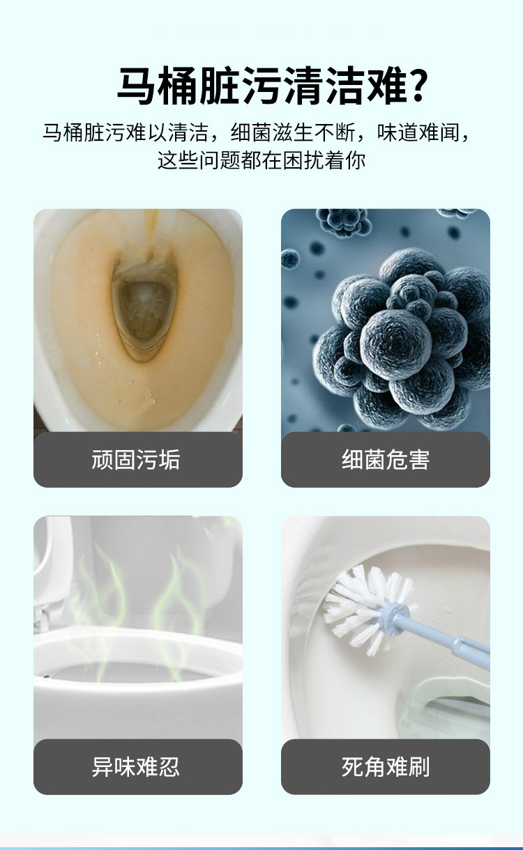 600g洁厕液批发定制一件代发厕所卫生间马桶清洁剂除臭去渍洁厕灵详情9