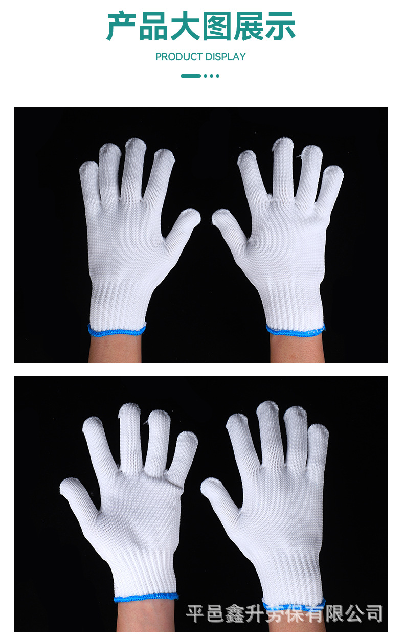 Gloves for labor protection, wear-resistant work, thick and thin, white cotton yarn, cotton thread, nylon, male laborers, construction site work wholesale pic 15
