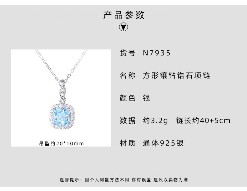 Blue necklace stud earrings collection, all-silver necklace, exquisite and elegant commuting collarbone chain, s925 silver versatile jewelry pic 11
