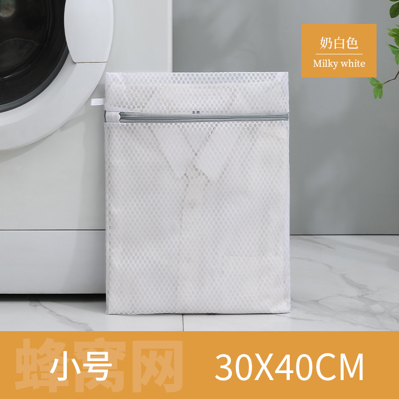 金菱网蜂窝网洗衣袋洗衣机洗专用防变形洗毛衣衣服内衣文胸护洗袋详情36