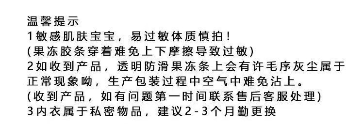 粉底液无肩带内衣女士薄款小胸聚拢防滑不掉隐形无痕抹胸美背文胸详情22