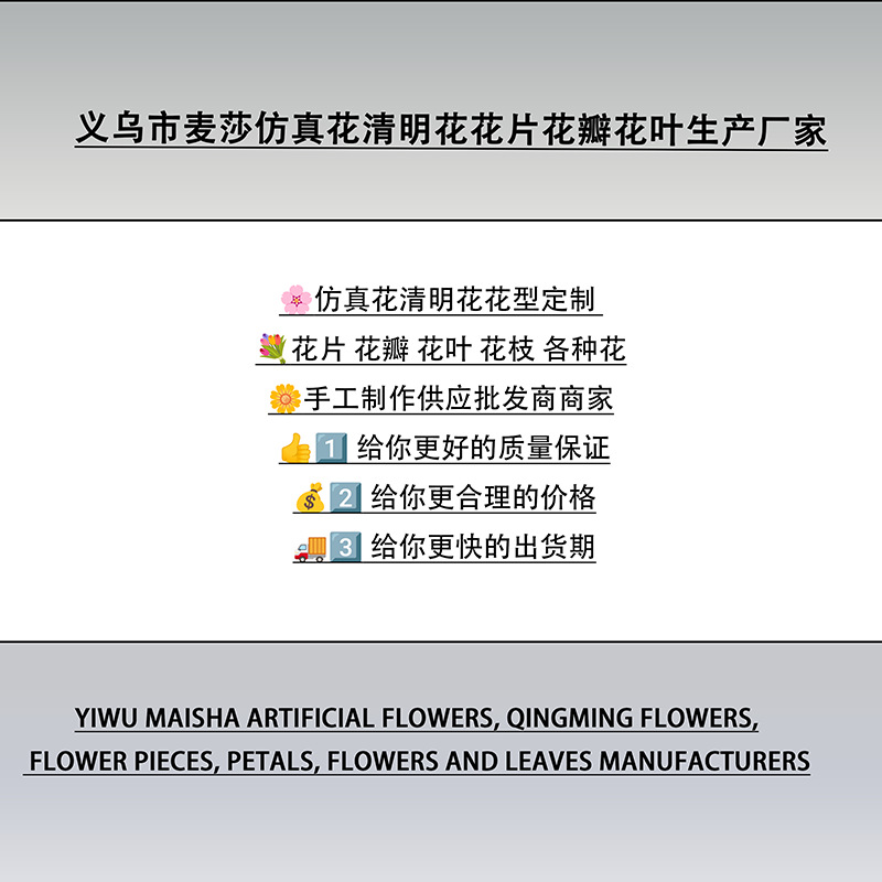 Green simulated triangular leaves, diy silk fabric artificial flower leaves, silk screen flower material accessories, simulated flower leaves and flowers pic 12