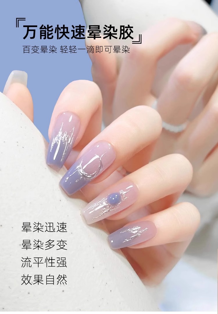 晕染胶美甲专用甲油胶2025年新款水染液渐变日式腮红透明大理石纹详情2