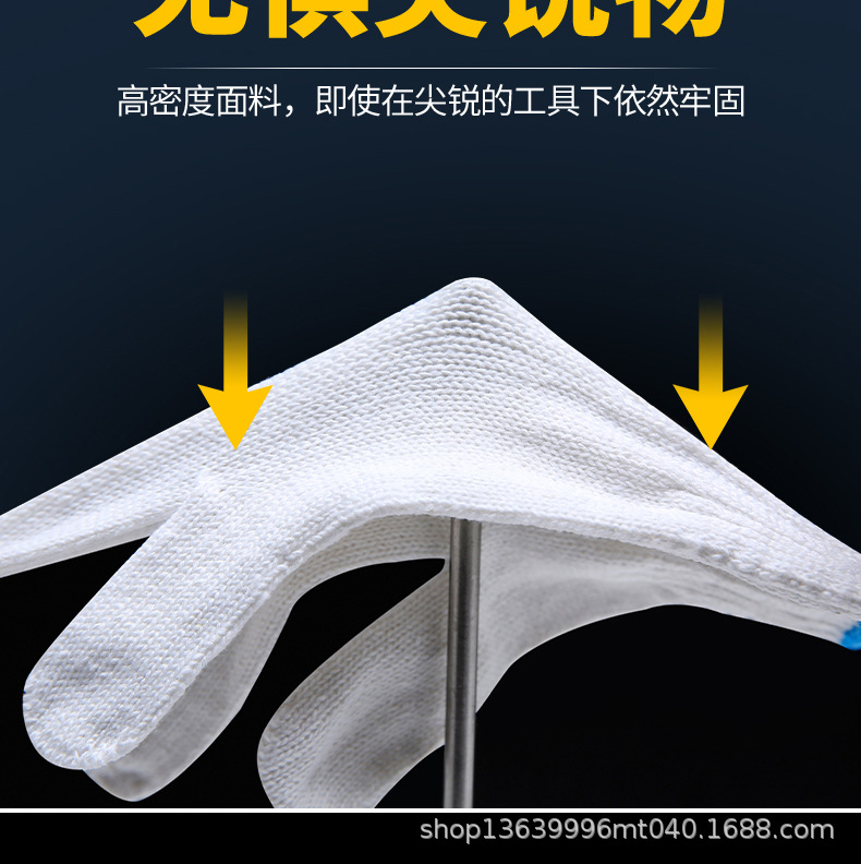 Wholesale of labor protection gloves, 600G to 750g, bleached ten-needle anti-slip, wear-resistant and protective pvc dot-coated gloves factory pic 12