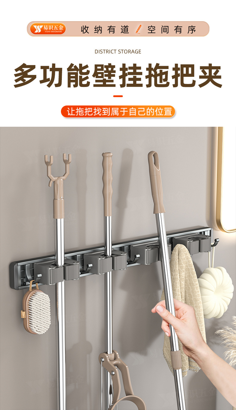 厂家供应壁挂夹挂钩免打孔拖把夹扫把架神器卫生间卡扣厨房置物架详情6