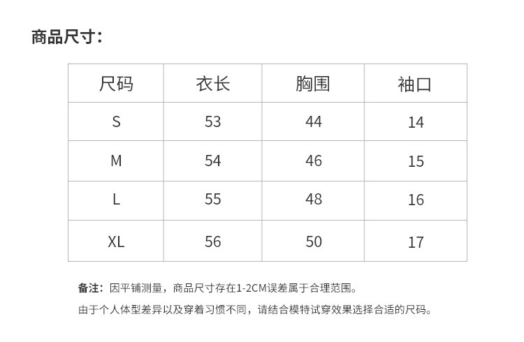 前后两穿提花透气宽松运动上衣罩衫女夏跑步健身瑜伽速干短袖T恤详情3