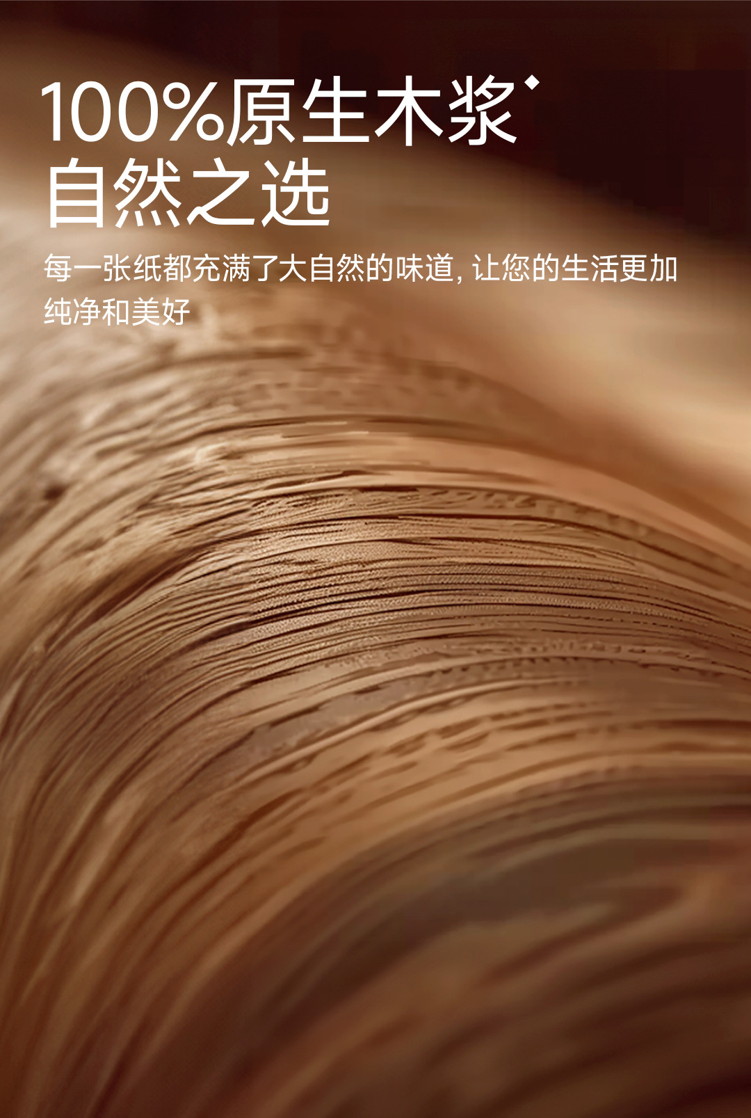 洁柔山室茶花抽纸100抽纸巾家用面巾纸大包大箱批餐巾纸卫生纸巾详情14