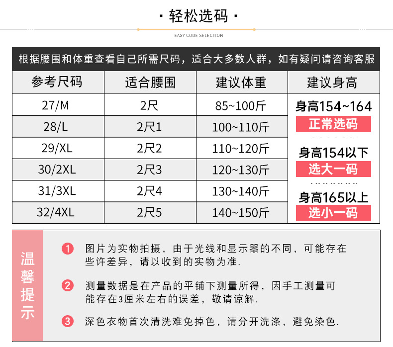 小直筒法棍裤休闲裤女高腰春秋四面弹显瘦小个子中年妈妈九分裤详情2