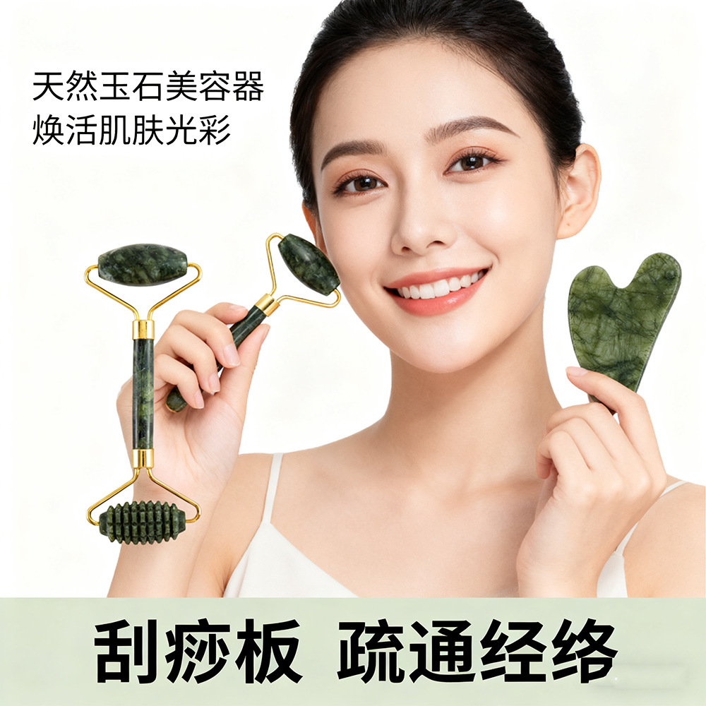圆珠按摩滚轮面部全身养护玉石刮痧板美容器按摩器厂家批发跨境详情8