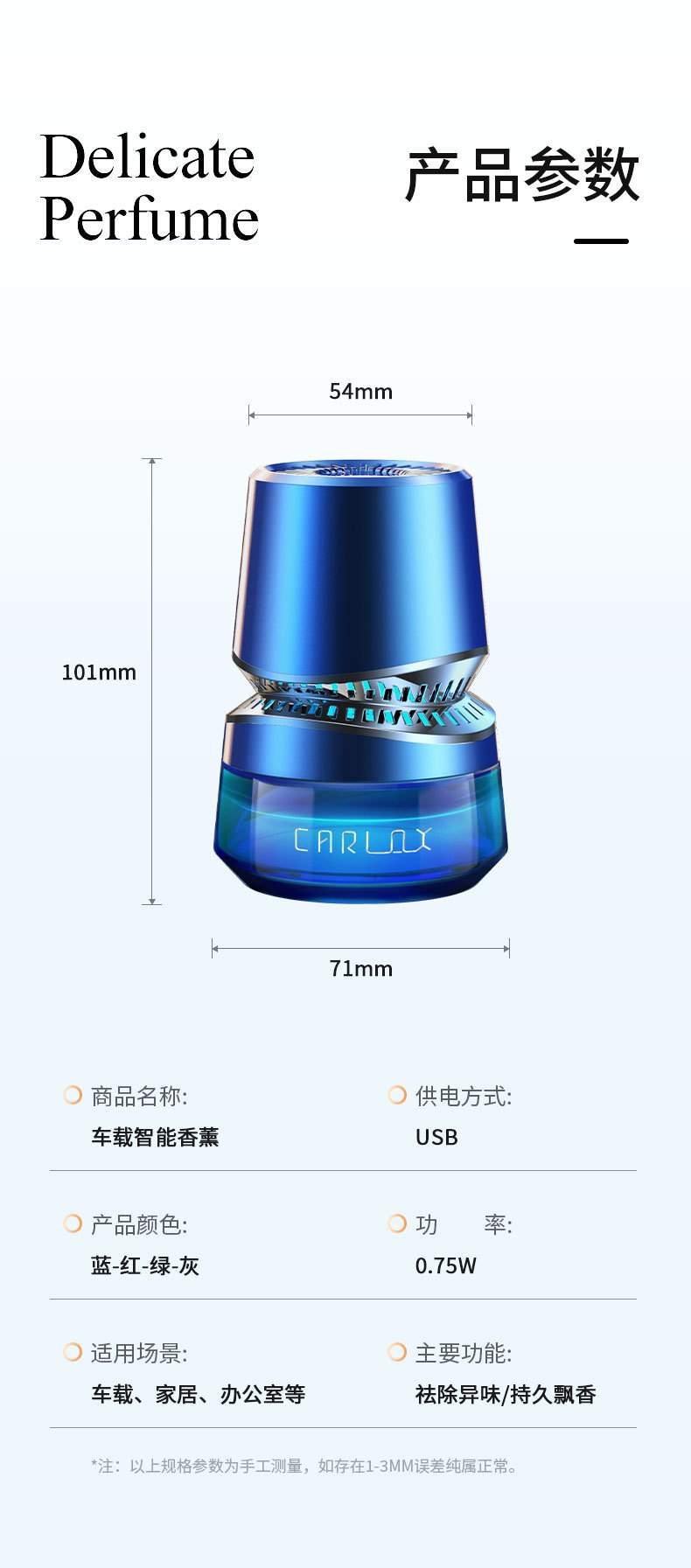 Car perfume spray decoration, high-end cup holder, aroma diffuser, car perfume atmosphere lamp, aroma diffuser, refreshing and deodorizing pic 19