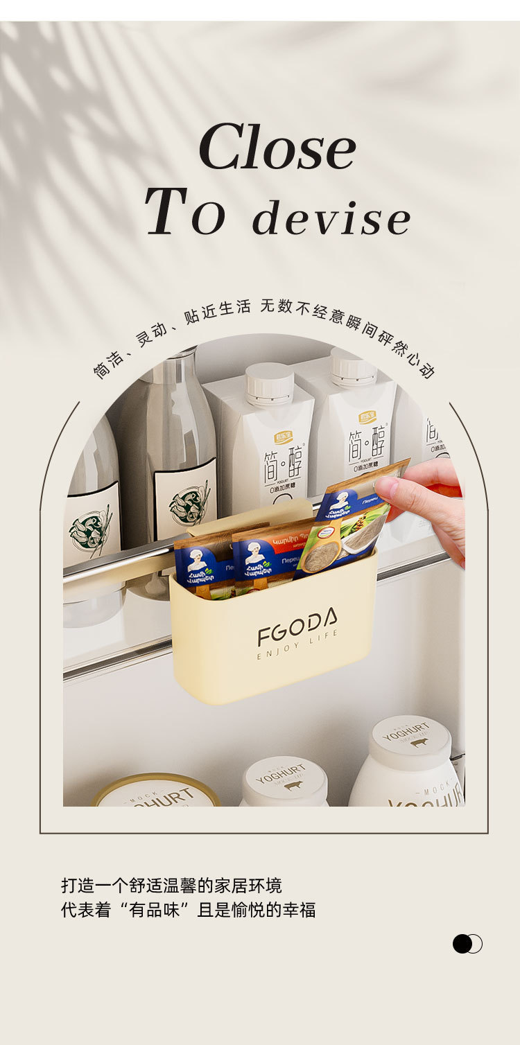 冰箱侧门收纳盒家用厨房内侧门储物盒分装整理保鲜盒跨境可代发详情2