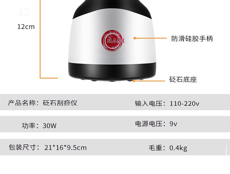 shanilak   吸痧经络按摩仪全身按摩筋膜刮痧拔罐美容院仪器家用详情2