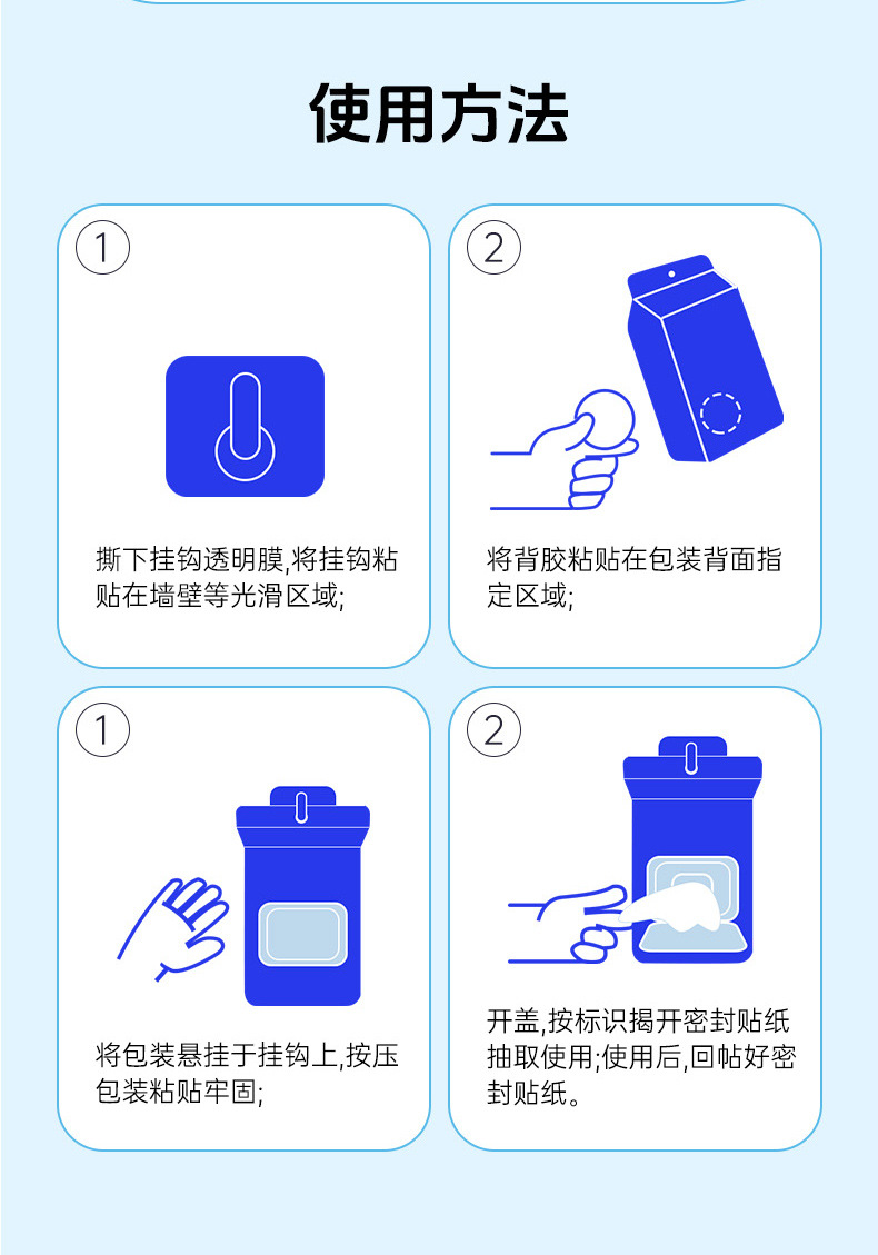 湿厕纸壁挂式家庭实惠装擦屁屁厕所湿纸巾女士专用悬挂式抽纸80抽详情14