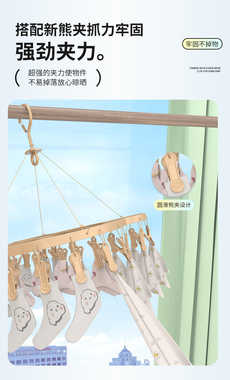 铝合金多夹子衣架袜夹内衣晾晒阳台挂钩家用多功能晾晒架一件代发详情6