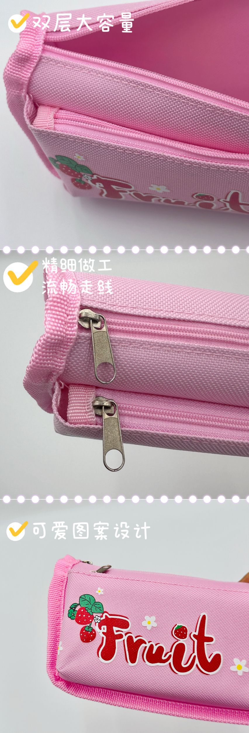 女生可爱奶呼呼笔袋双层大容量学生文具盒简约卡通ins风铅笔盒详情9