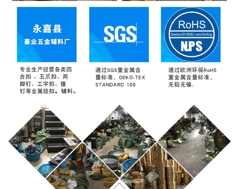 隐形磁吸扣金属纽扣四合扣下三件暗扣服装辅料大衣子母扣钮扣磁扣详情5