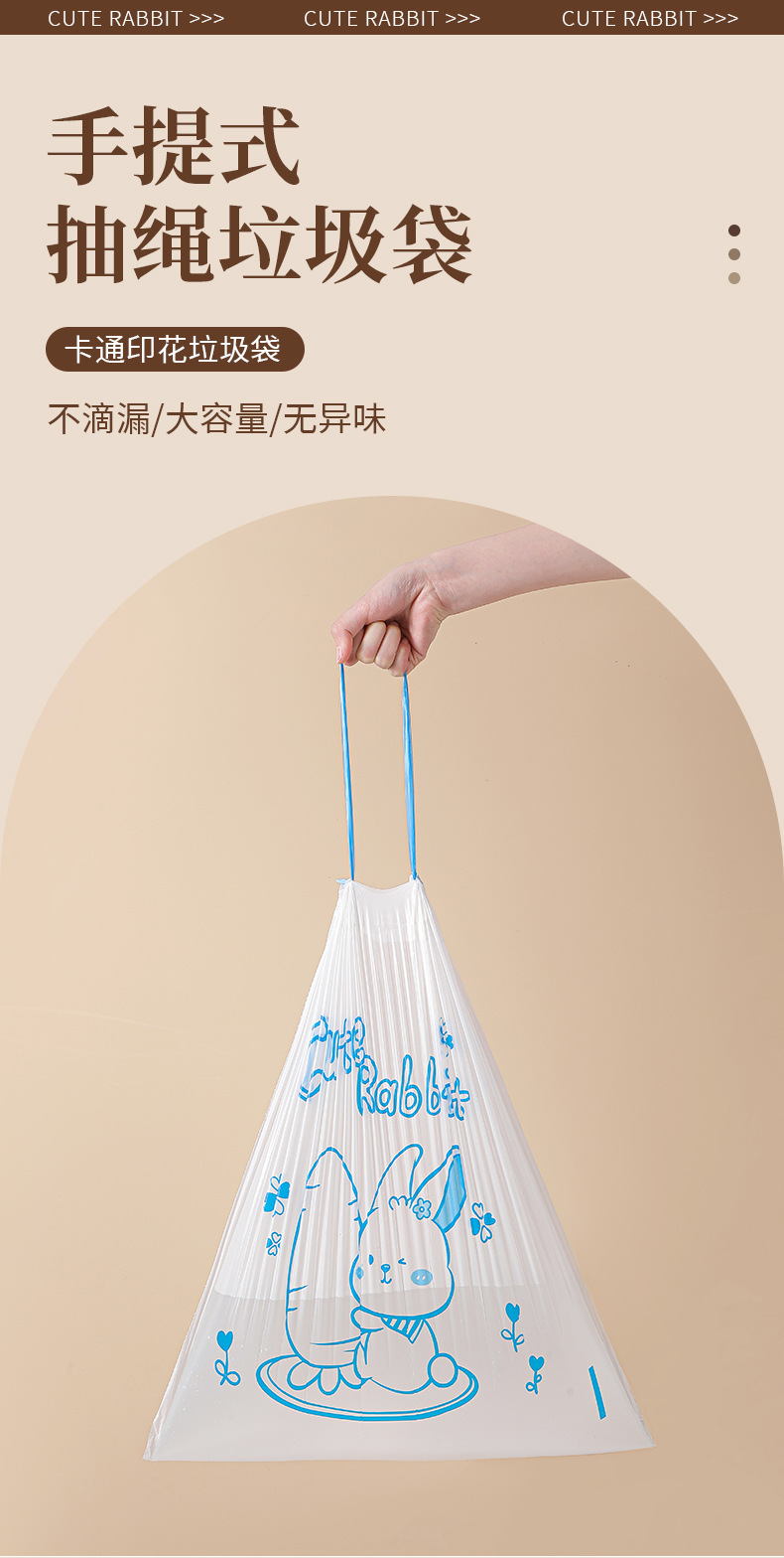 【45只加厚垃圾袋】家用手提式抽绳自动收口宿舍实惠装清洁袋A176详情1