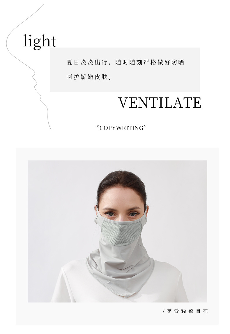 夏季挂耳面罩女防晒透气冰丝围脖薄户外男钓鱼高尔夫运动骑行面罩详情7