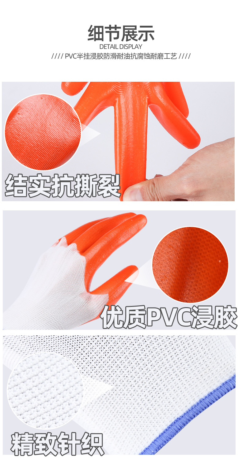 PVC大半挂黄胶尼龙浸胶手套 全挂耐磨胶皮工地干活劳保通用手套 高强度防刮耐磨手套详情11