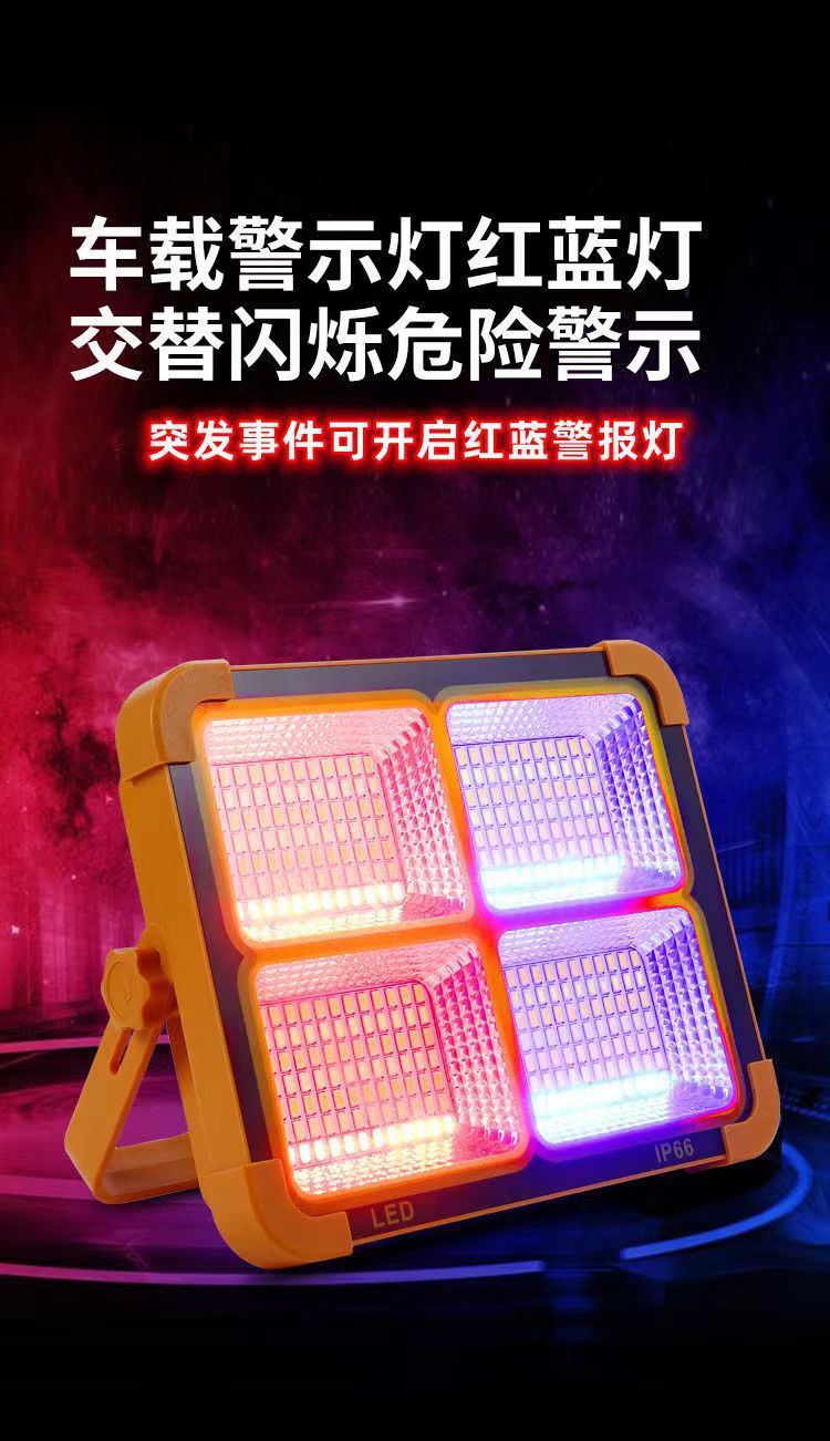 Portable, rechargeable, mobile, multi-functional USB emergency lighting floodlight for outdoor strong light pic 5