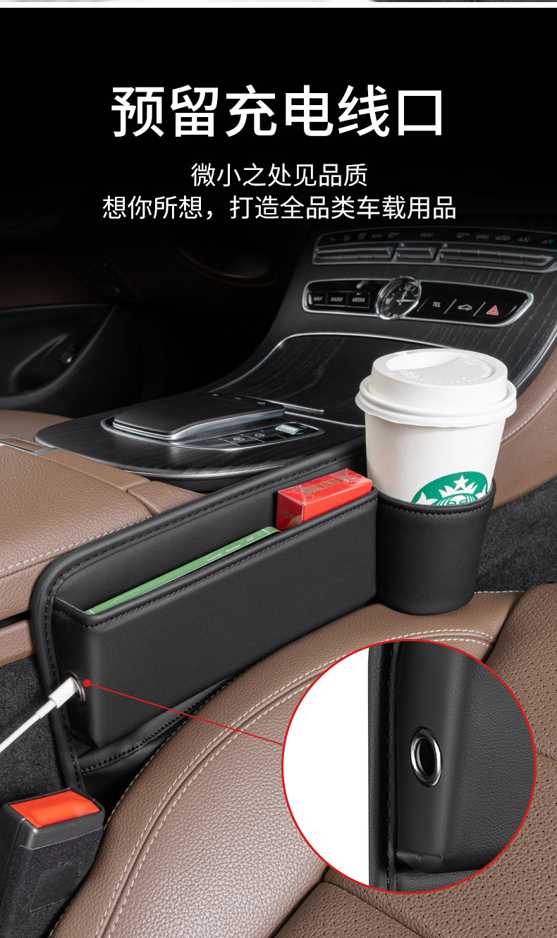 New car seat gap storage box, creative car storage box, multi-functional storage box, cross-border bestseller pic 12