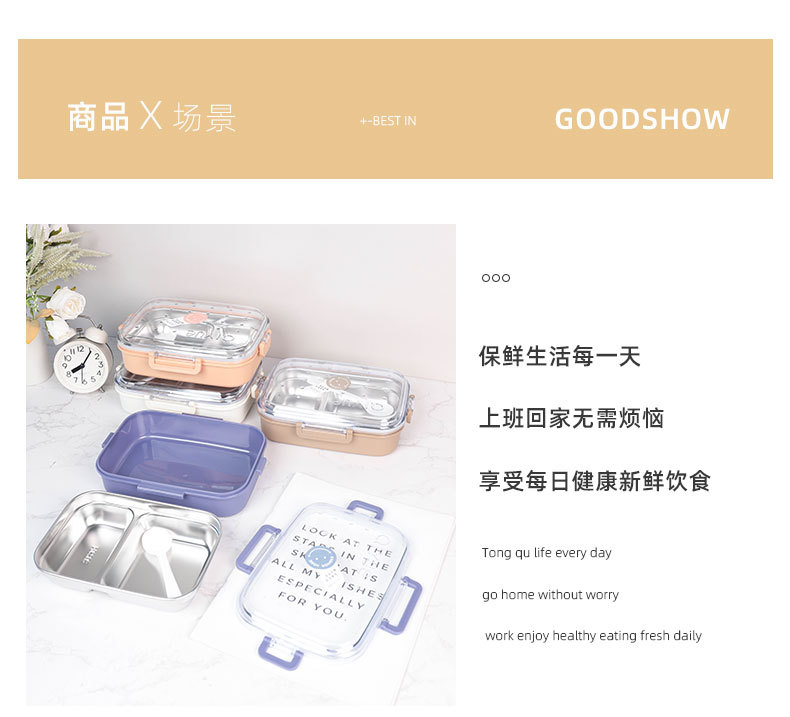 炫彩不串味餐盒学生简约可微波便当盒外出便携分格上班族可爱饭盒详情12