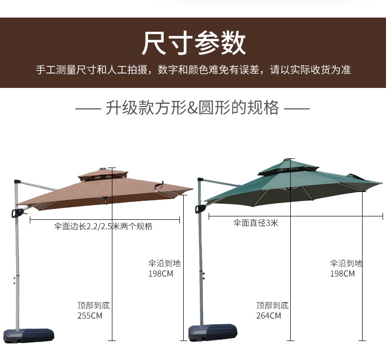 工厂直发户外遮阳伞太阳伞庭院伞迷你罗马伞中东吊伞批发详情9