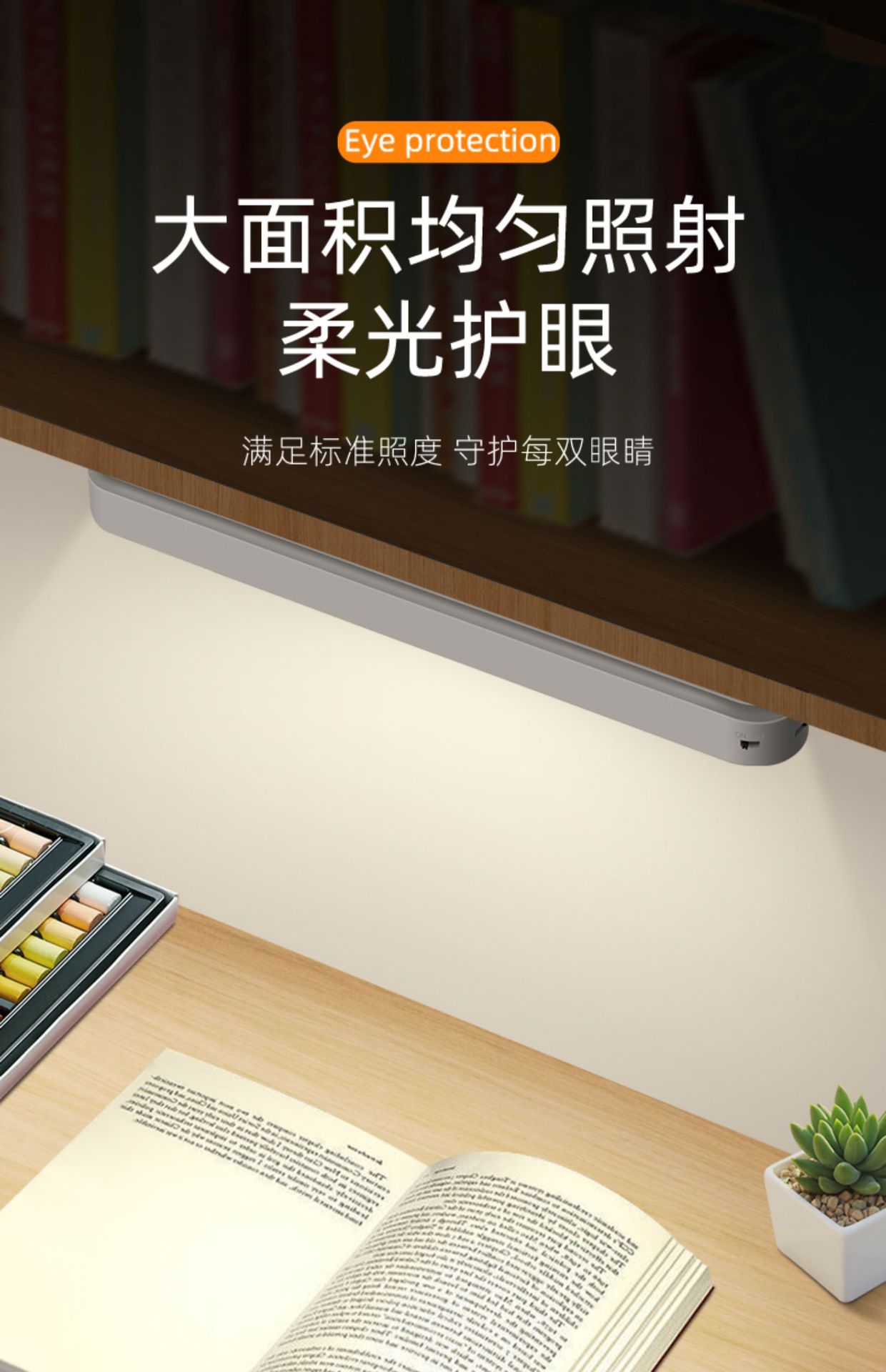 Dormitory charging magnetic reading lamp, student dormitory lamp, desk lamp, eye-protecting study LED cool lamp pic 16