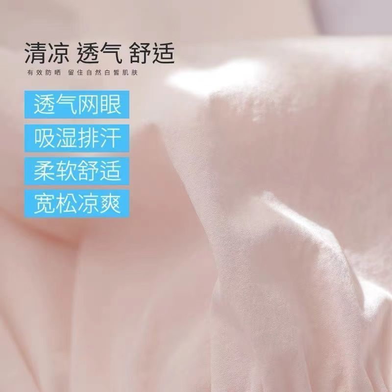 厂家直销防晒冰丝袖套女夏季薄款时尚骑行开车神器防紫外线护手臂详情4