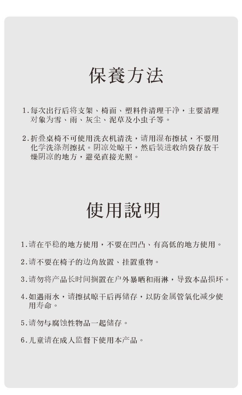 儿童户外折叠椅铝合金克米特椅宝宝mini露营野餐小椅子凳可折叠详情19
