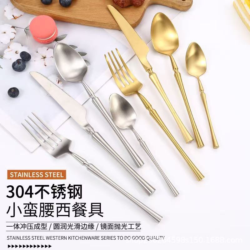 跨境304小蛮腰餐具金色加厚哑光批发酒店牛排西餐厅不锈钢刀叉勺详情1